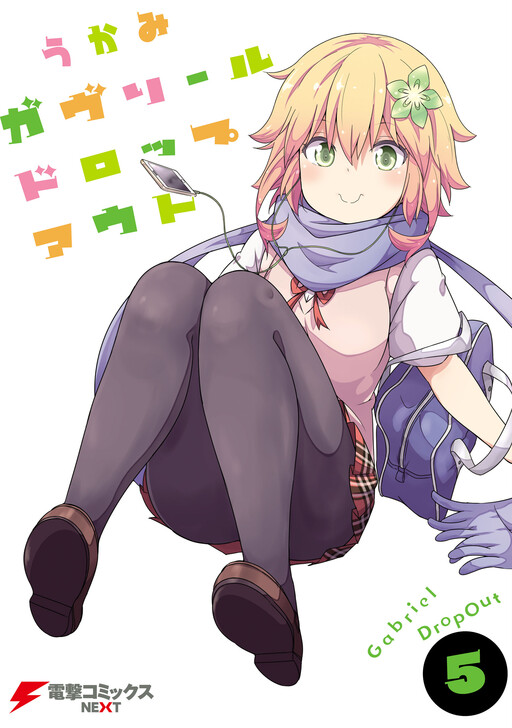 Tome 5