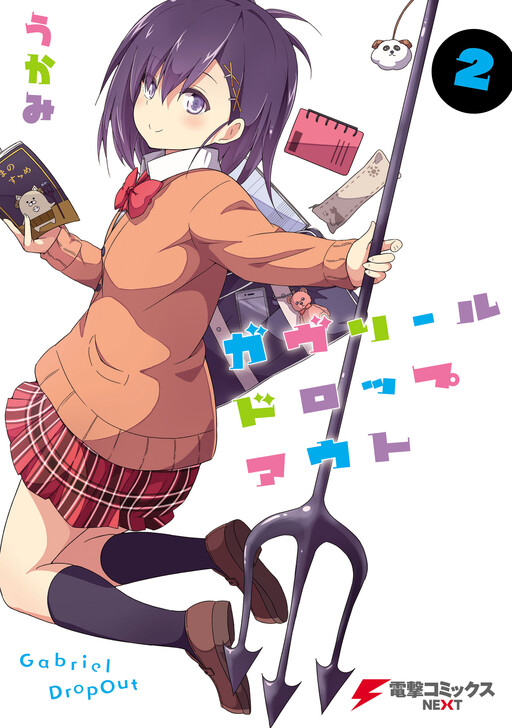 Tome 2