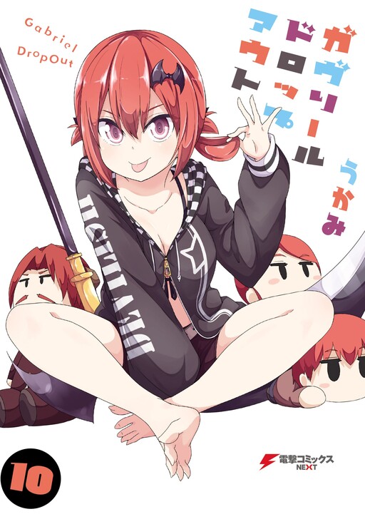 Tome 10