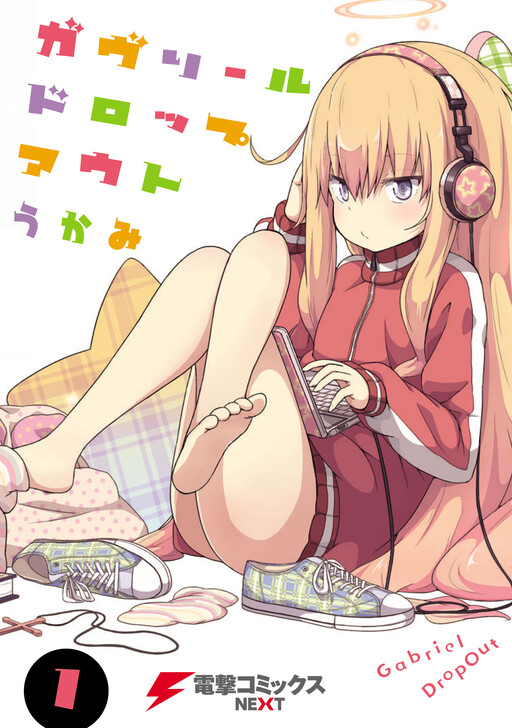 Tome 1