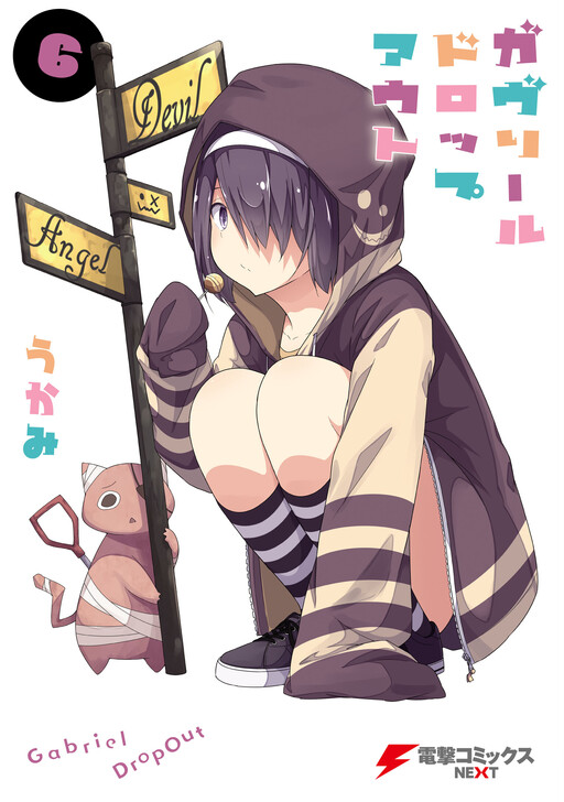 Tome 6