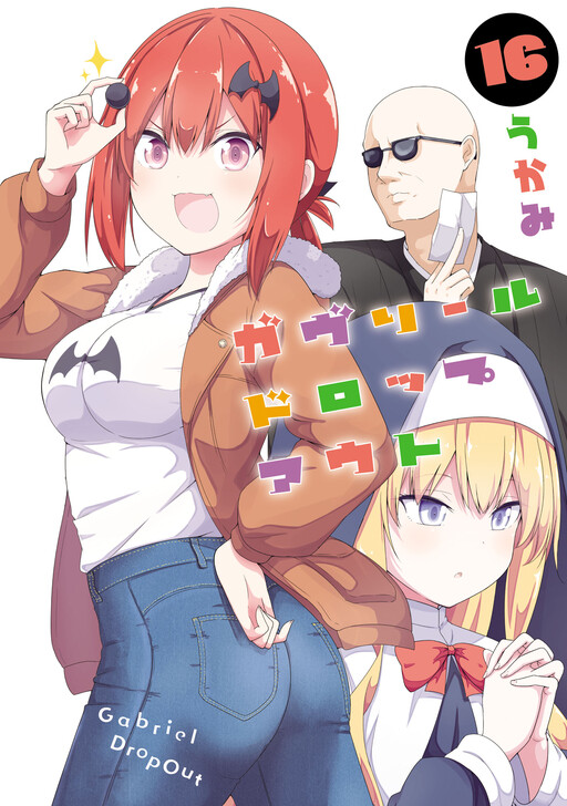 Tome 16