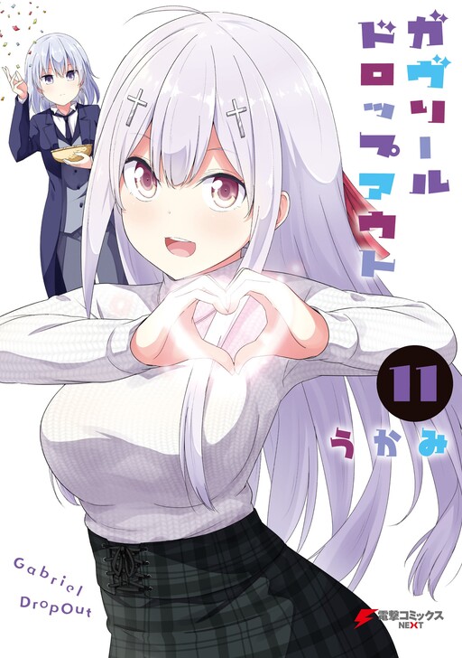 Tome 11