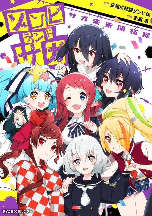 Tome 4