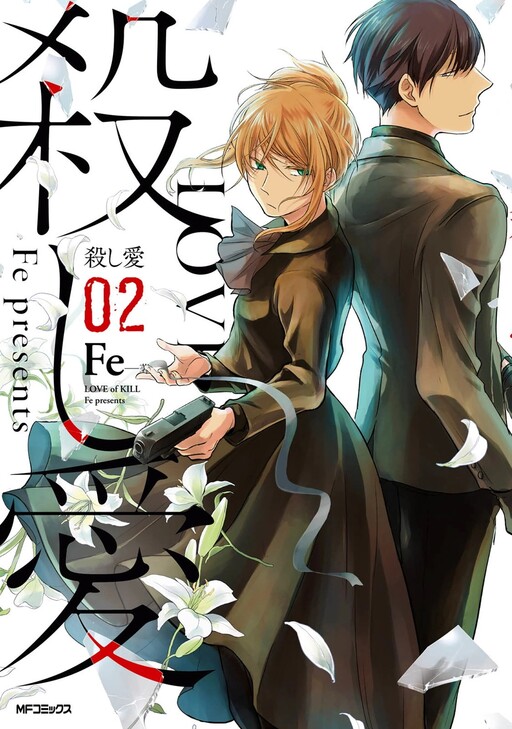 Tome 2
