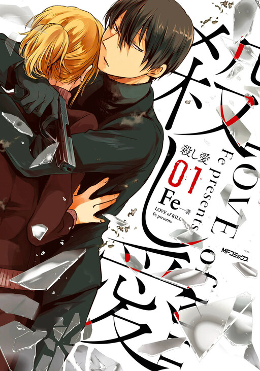 Tome 1