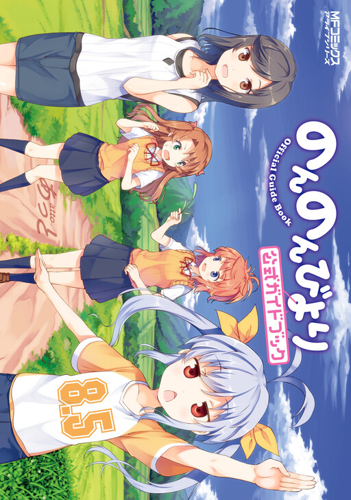 Tome 8.5