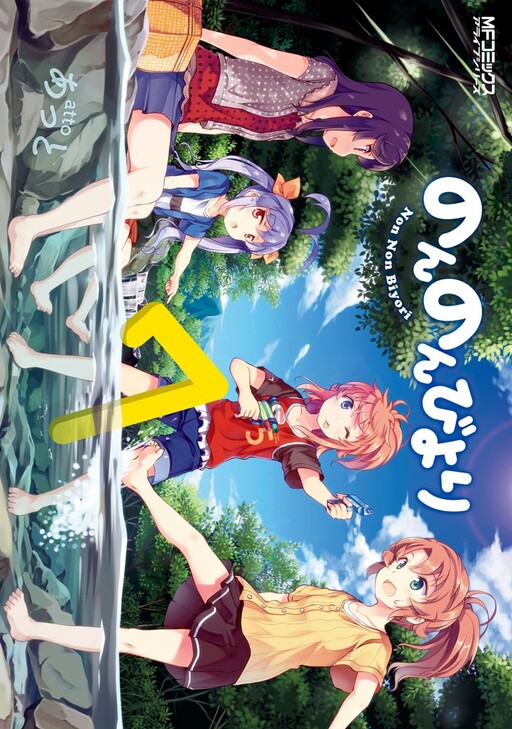 Tome 7