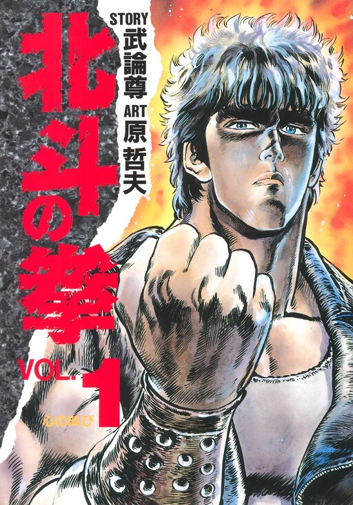 Tome 1.1