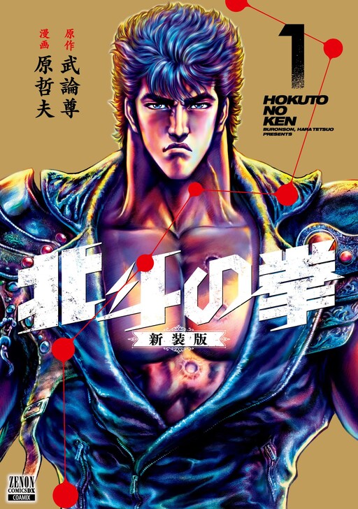 Tome 1.7