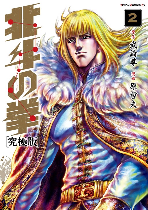 Tome 2.6
