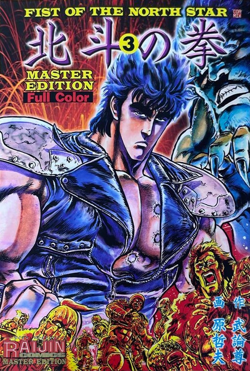 Tome 3.4