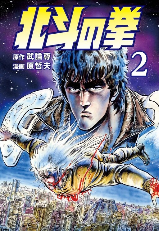 Tome 2.3