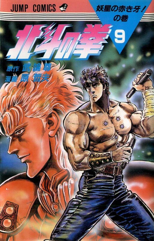 Tome 9