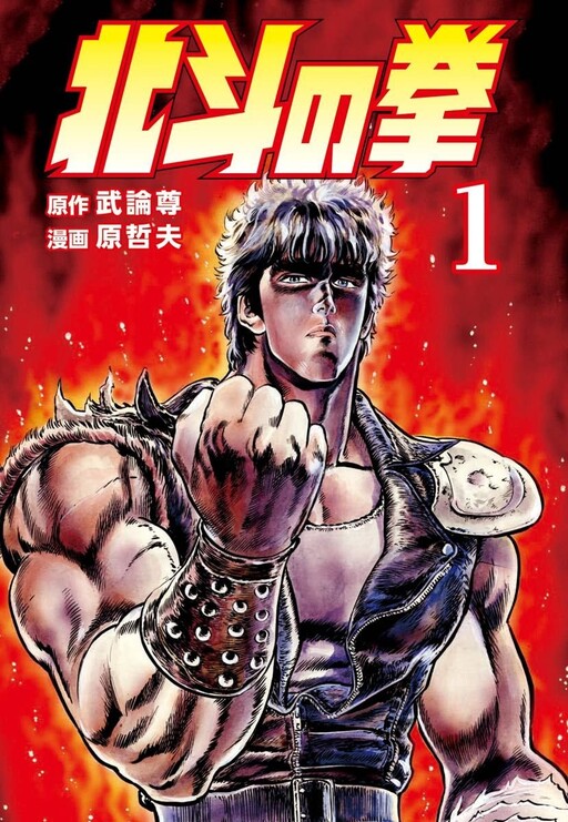 Tome 1.3