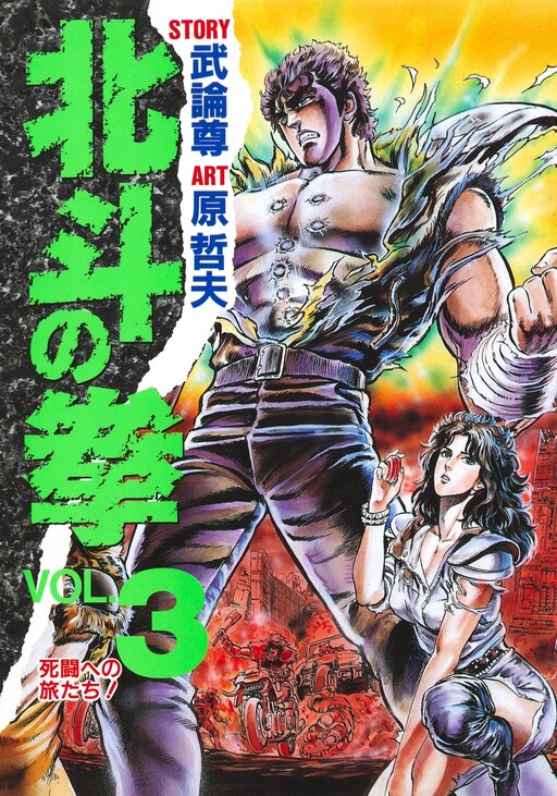 Tome 3.1
