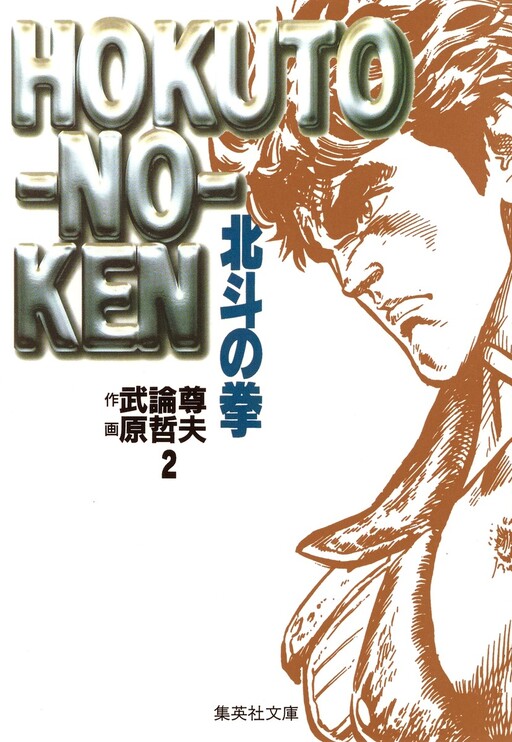 Tome 2.2