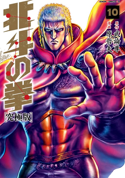 Tome 10.6
