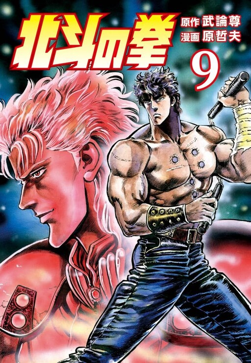 Tome 9.3