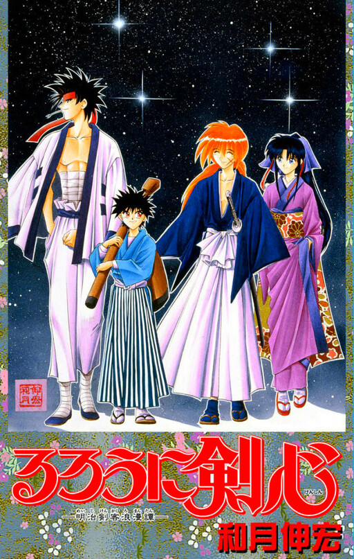 Tome 10