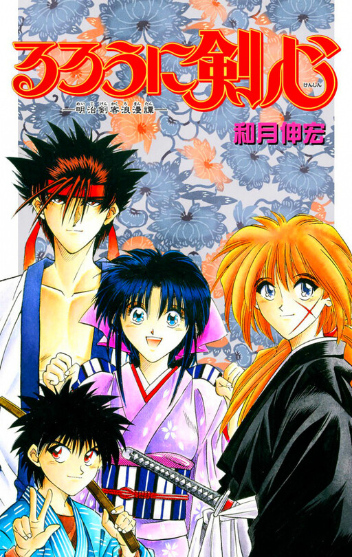 Tome 2