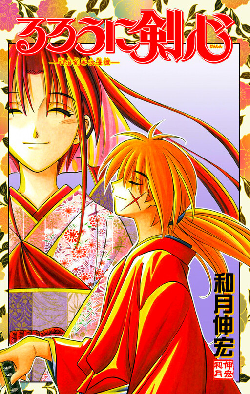 Tome 28