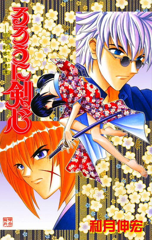 Tome 19