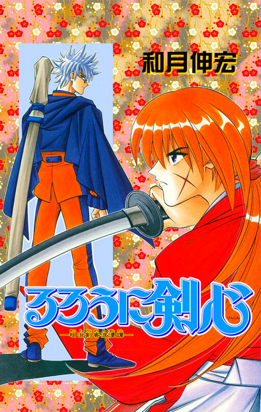 Tome 20