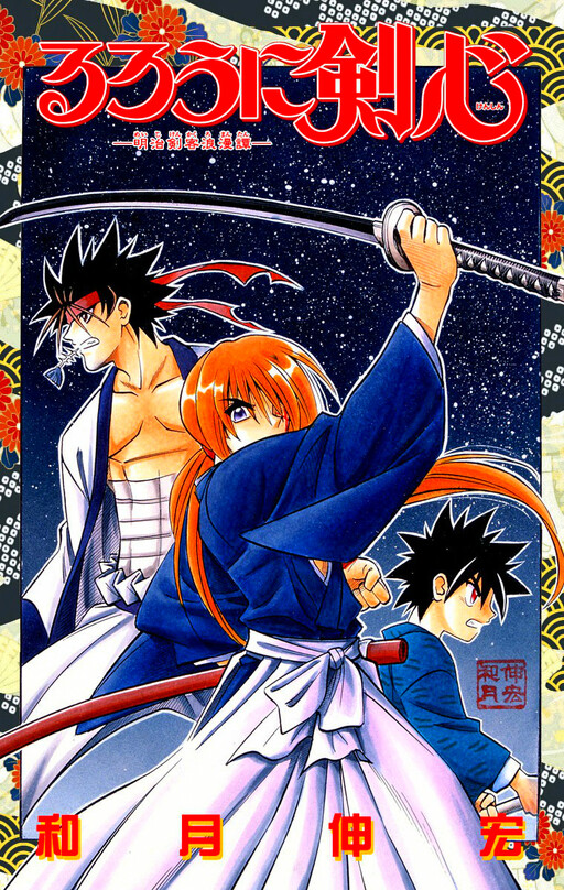 Tome 25