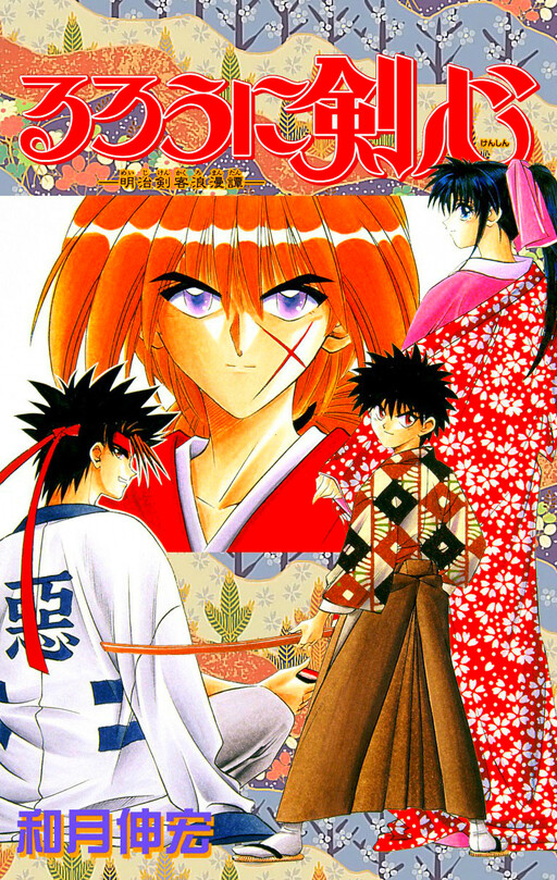Tome 5