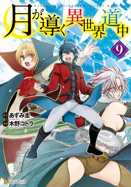 Tome 9