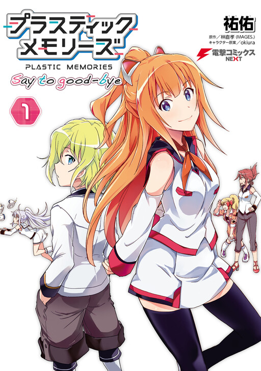 Tome 1