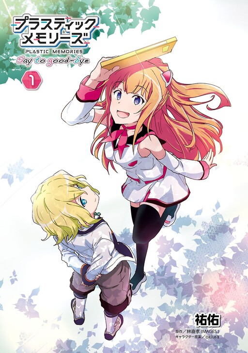 Tome 1.1