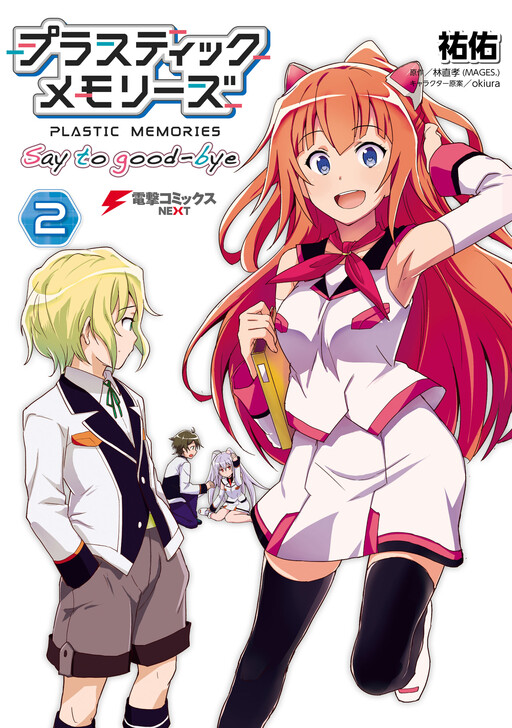 Tome 2
