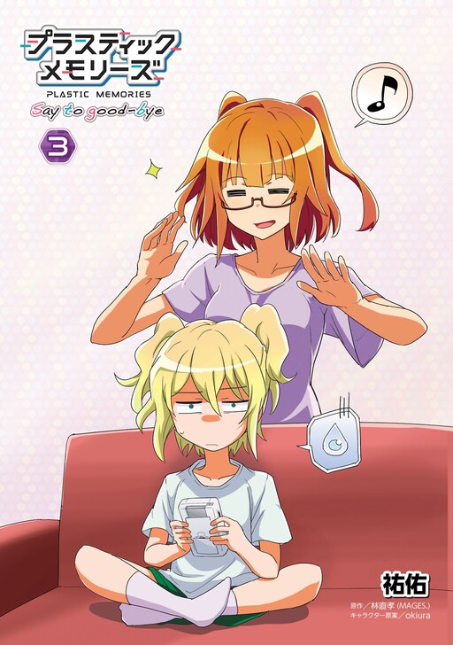 Tome 3.1