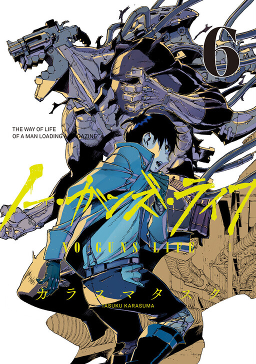 Tome 6
