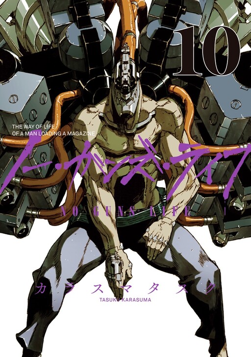 Tome 10