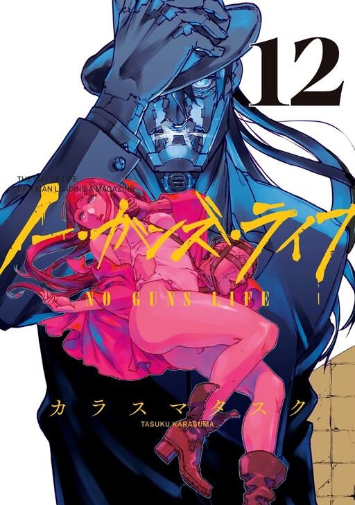 Tome 12