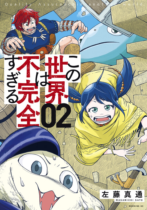 Tome 2