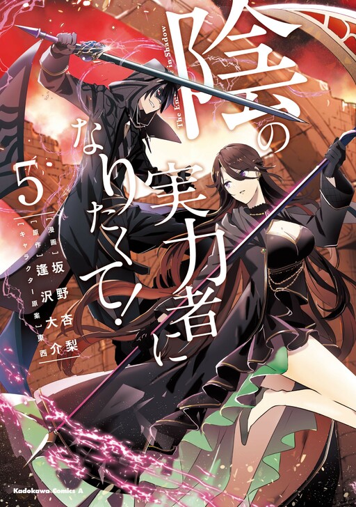 Tome 5