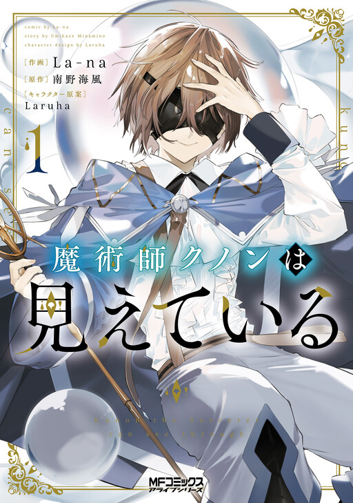 Tome 1