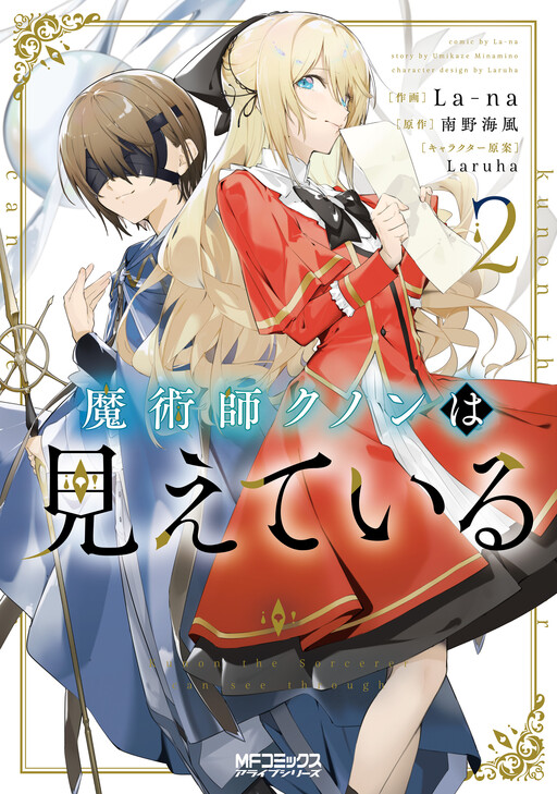 Tome 2