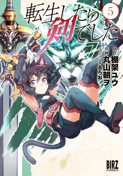 Tome 5