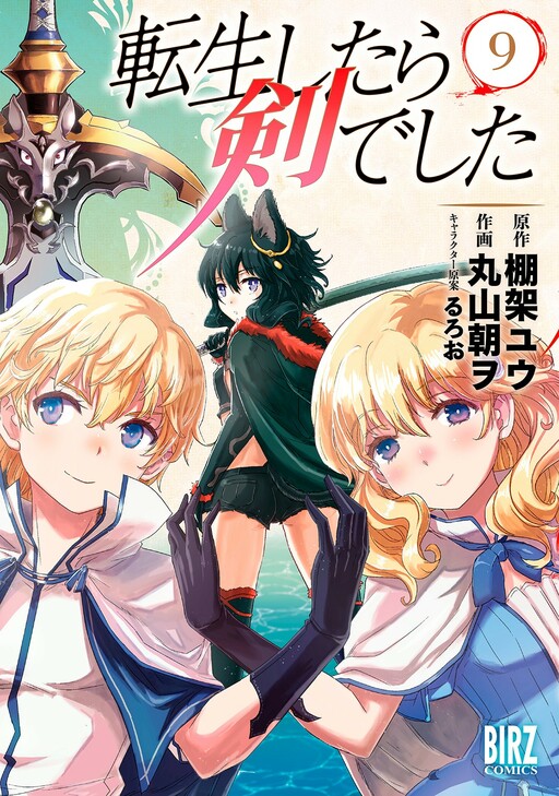 Tome 9