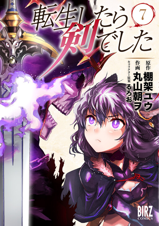 Tome 7