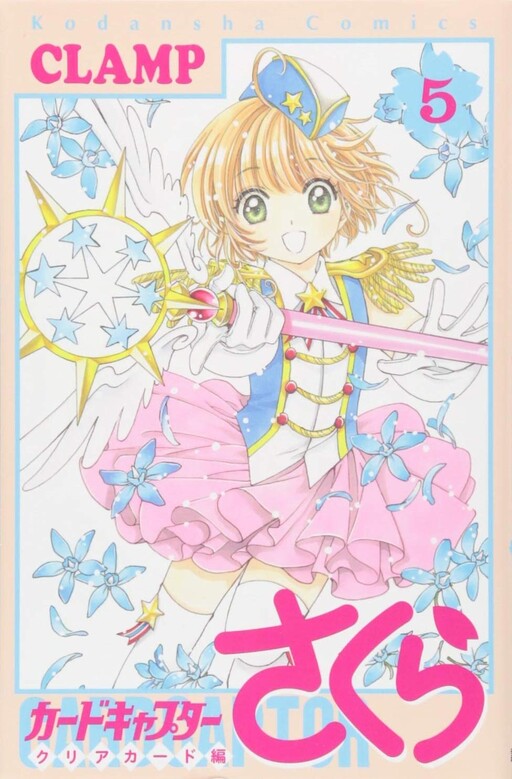 Tome 5