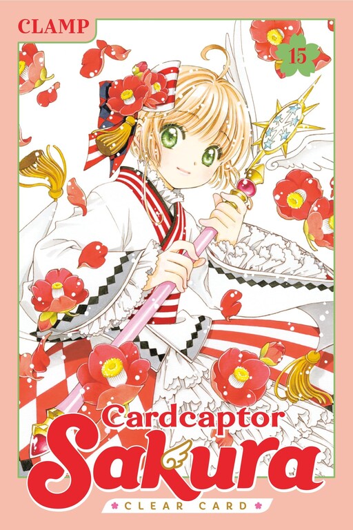 Tome 15