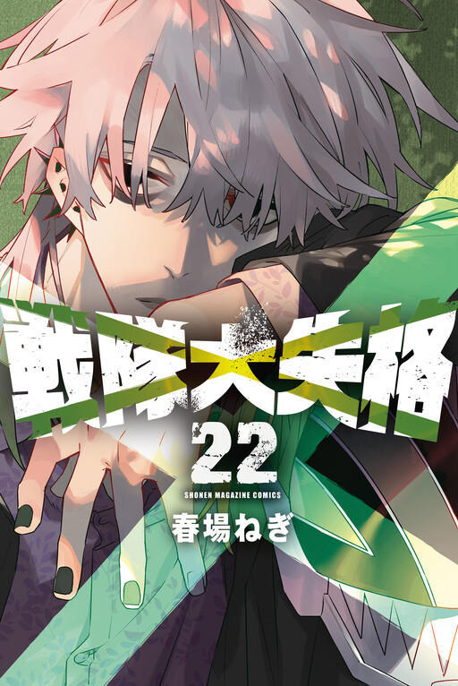 Tome 22