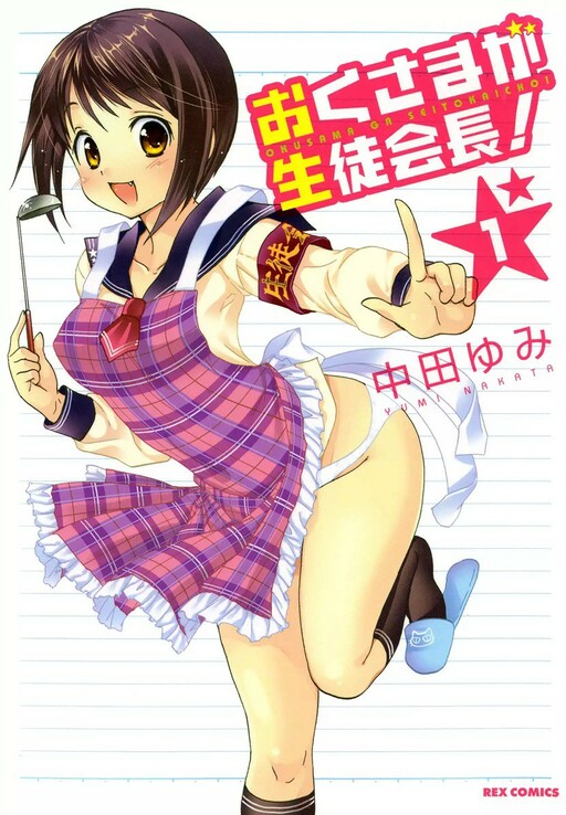 Tome 1