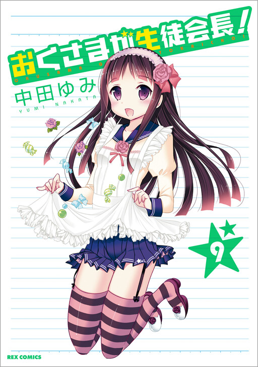 Tome 9